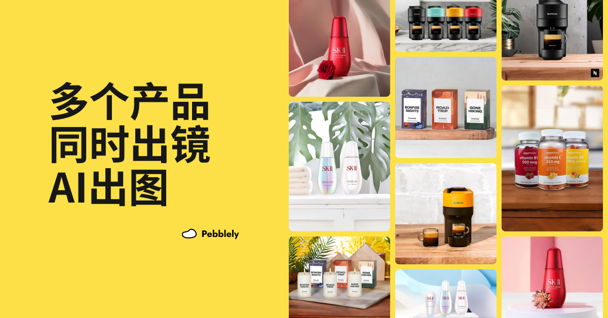 A graphic introducing the multiple products feature